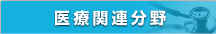 ��Ê֘A����